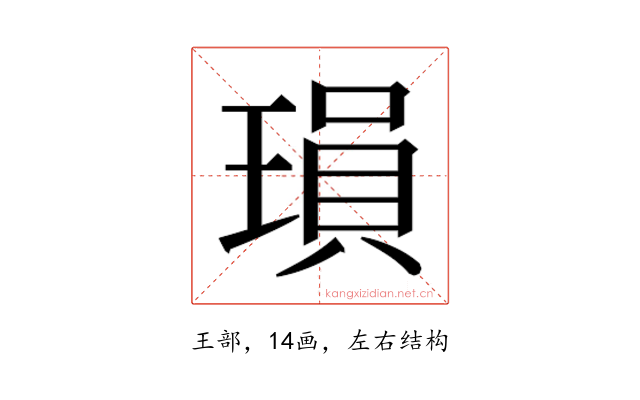 𬍽