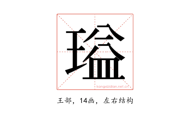𬎃