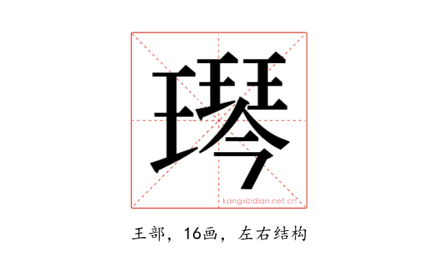 𬎋