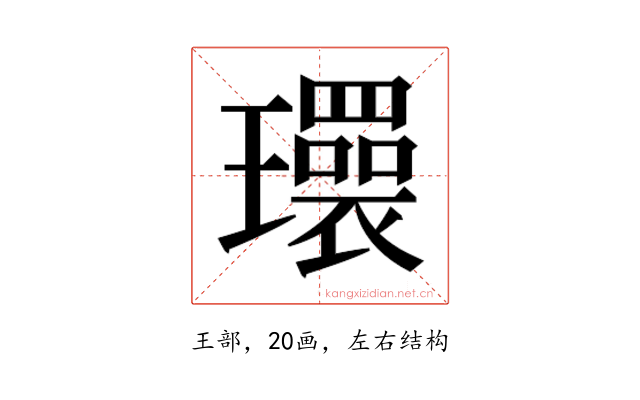 𬎜