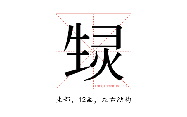𬎶