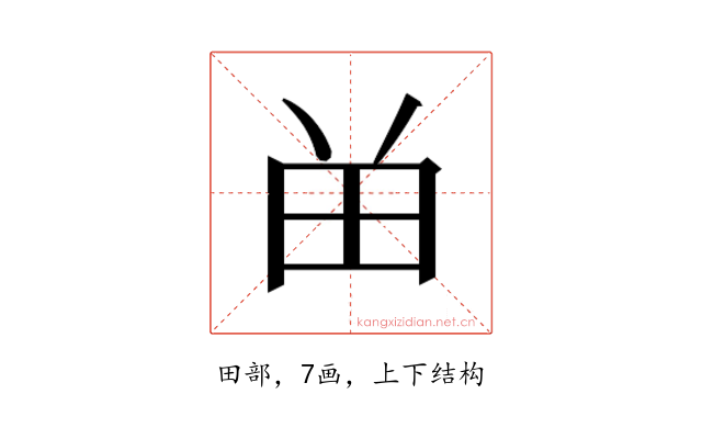 𬎿