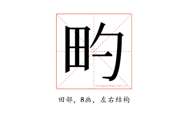 𬏀