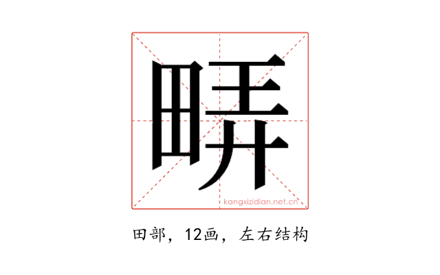 𬏇