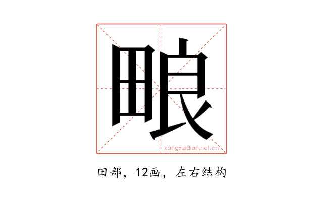 𬏊