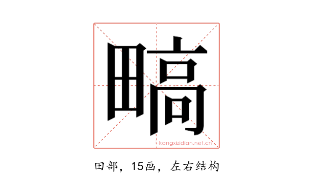 𬏐
