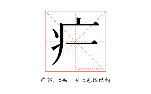 𬏚