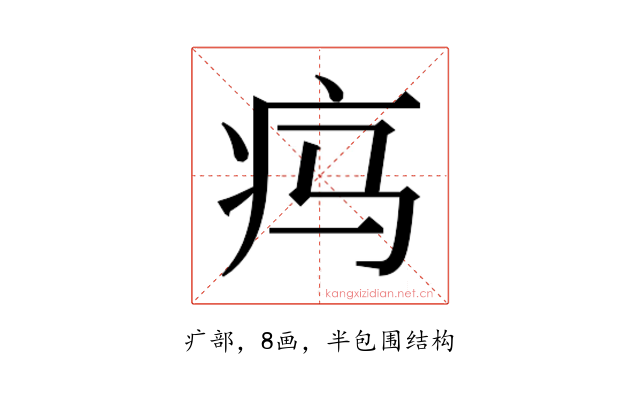 𬏜