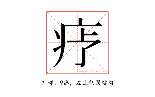 𬏝