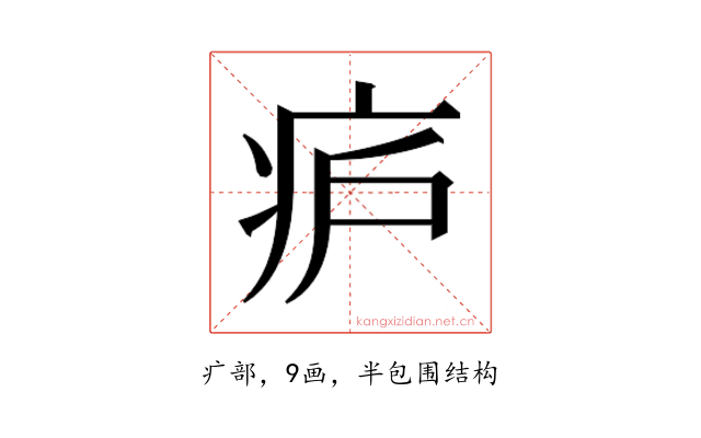 𬏞