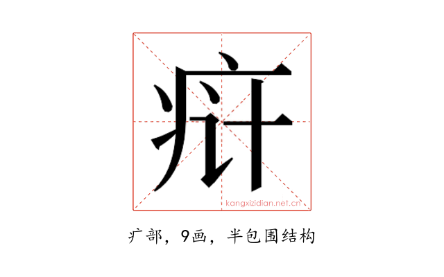 𬏟