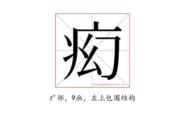 𬏠