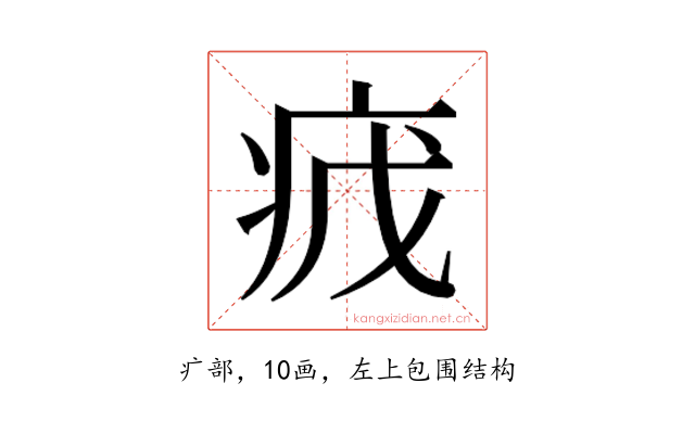 𬏡