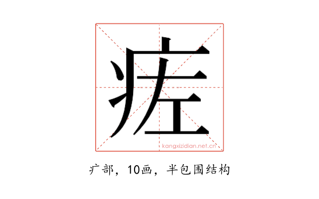 𬏢