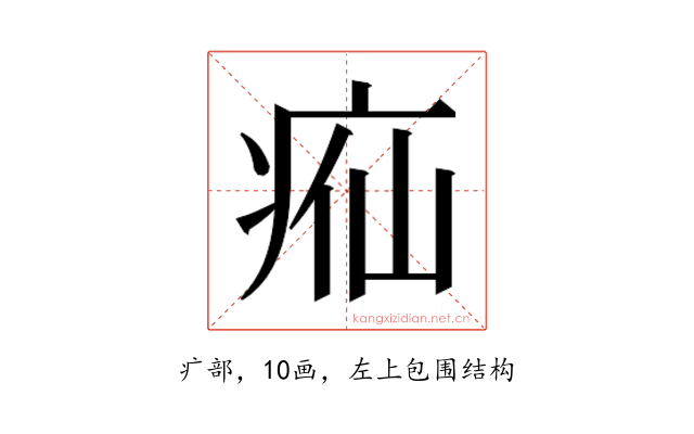𬏣