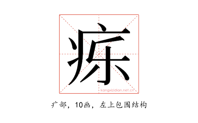 𬏤