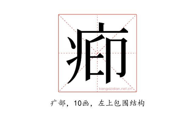 𬏥