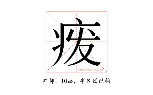 𬏦