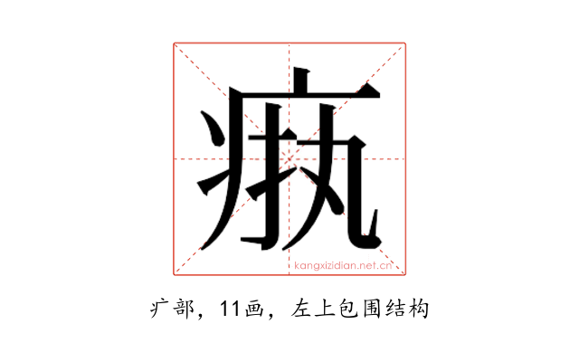 𬏧
