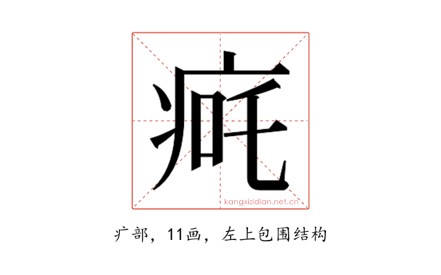 𬏨