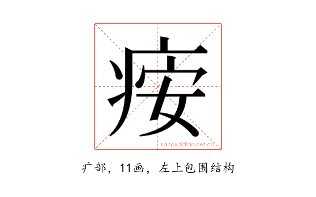 𬏪