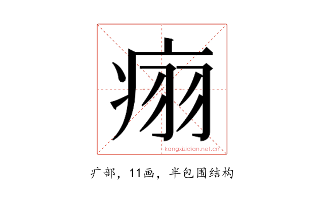 𬏬