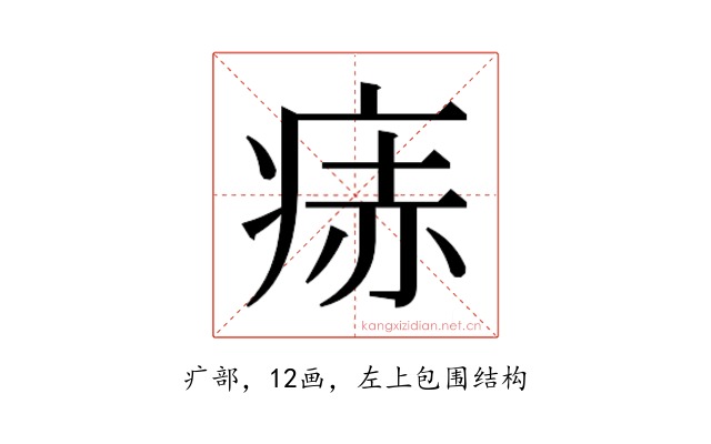 𬏭