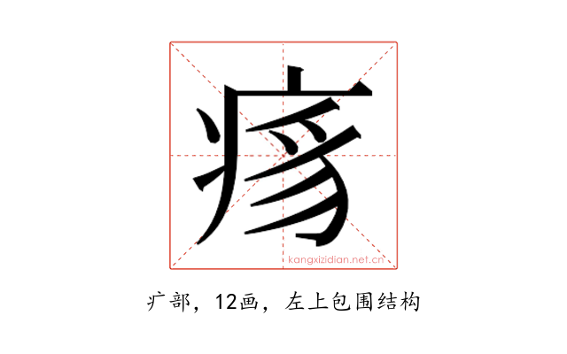 𬏯