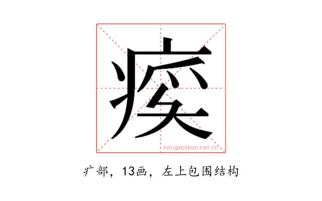 𬏰