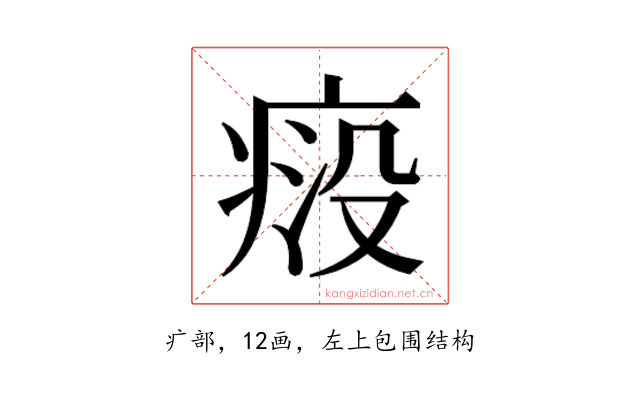 𬏱