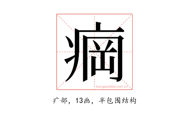 𬏲