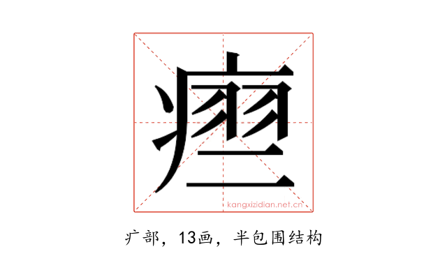 𬏵