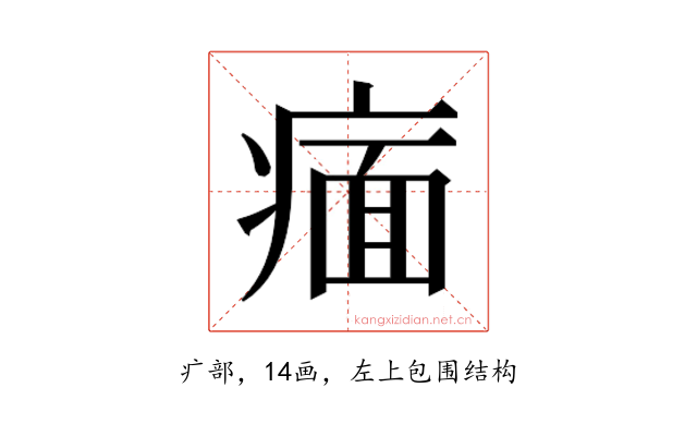 𬏶