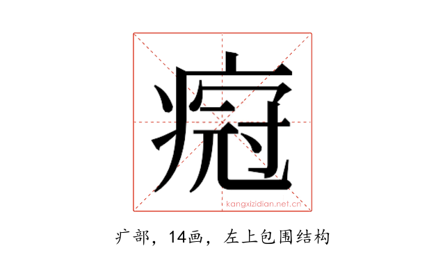 𬏸