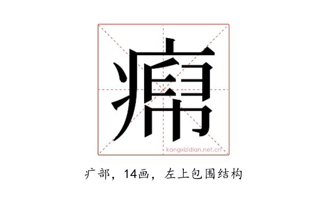 𬏹
