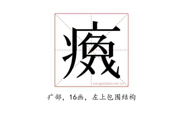 𬏻