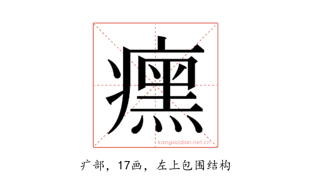 𬏼