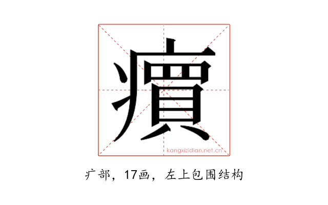 𬏽