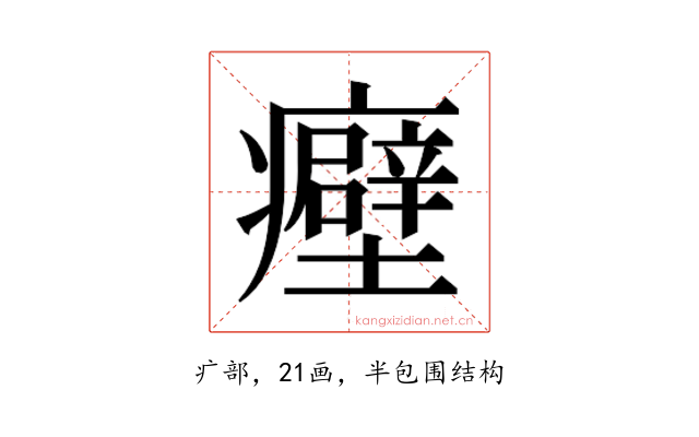 𬐀