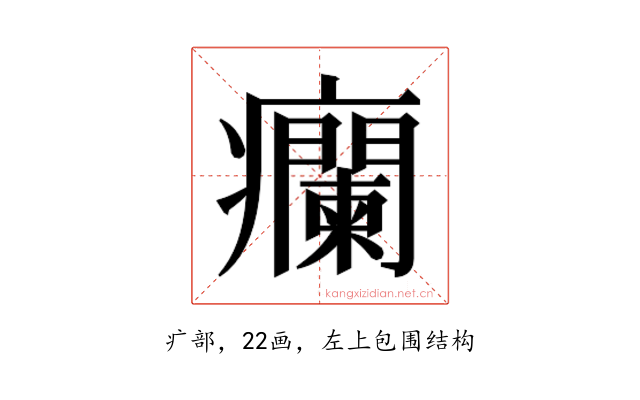 𬐁