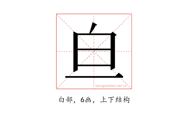 𬐃