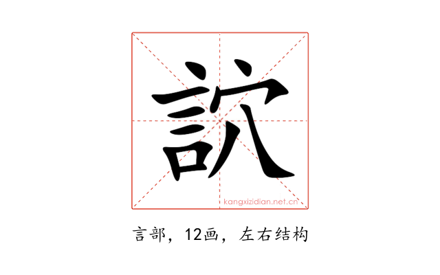 䛎