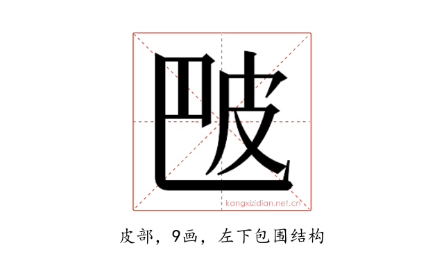 𬐒