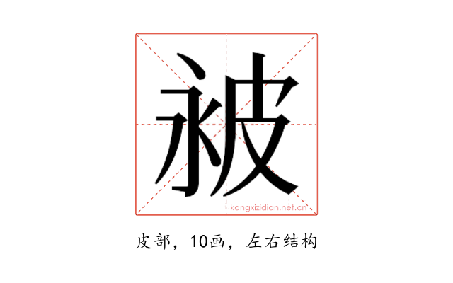 𬐔