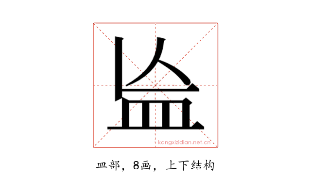 𬐗