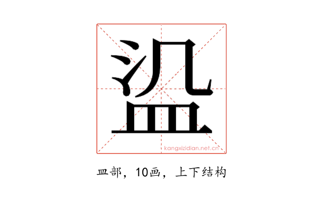 𬐛