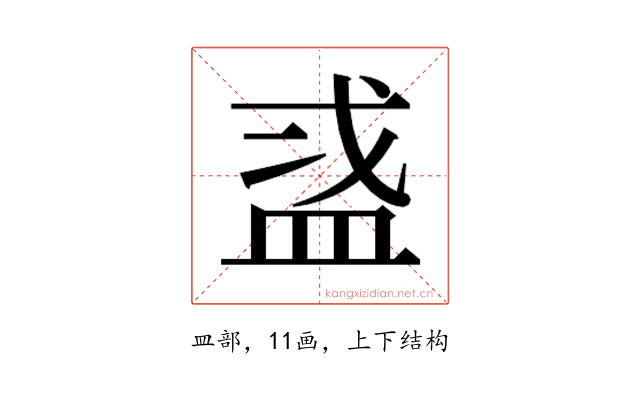 𬐜