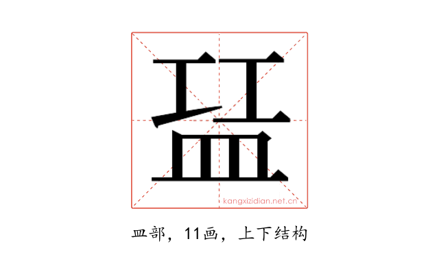 𬐝