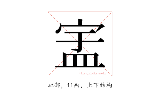 𬐞