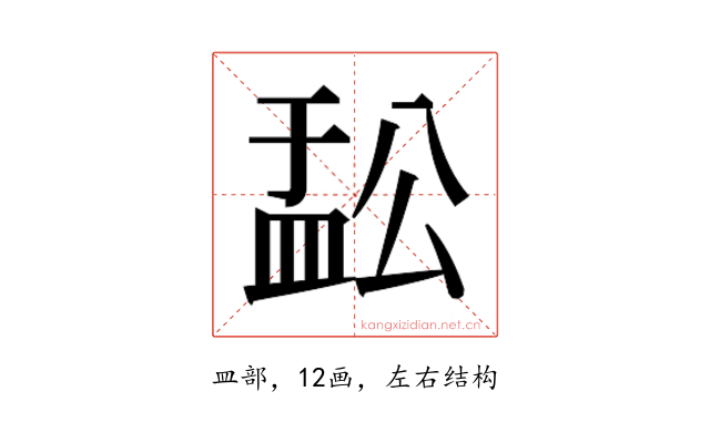 𬐟